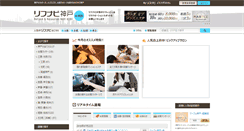 Desktop Screenshot of kobe.refle.info