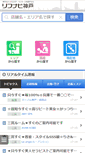 Mobile Screenshot of kobe.refle.info