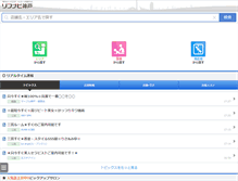 Tablet Screenshot of kobe.refle.info
